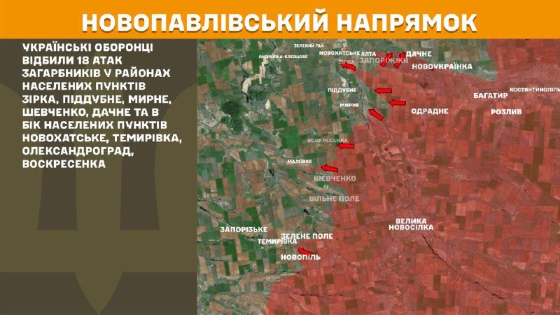 Ayer hubo enfrentamientos en dirección Novopavlivka cerca de Zirka, Piddubne, Myrne, Shevchenko, Dachne y en dirección a Novokhatske, Temyrivka, Oleksandrohrad, Voskresenka, informa el Estado Mayor de las Fuerzas Armadas de Ucrania.