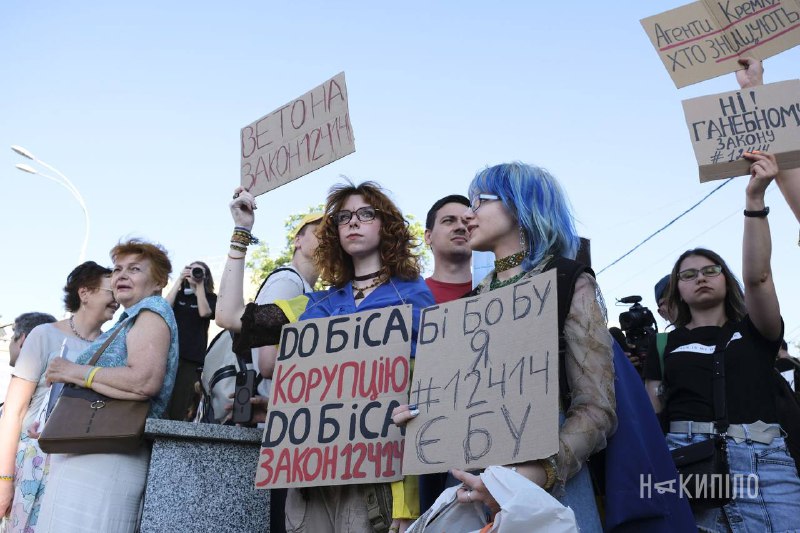 Антикорупційний протест у Харкові