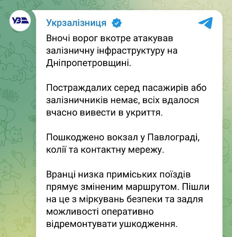El ejército ruso atacó la infraestructura ferroviaria en Pavlograd.