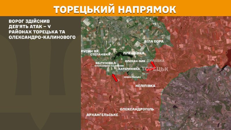 Ayer se produjeron enfrentamientos en la zona de Toretsk y Oleksandro-Kalynove, según informa el Estado Mayor General de las Fuerzas Armadas de Ucrania.
