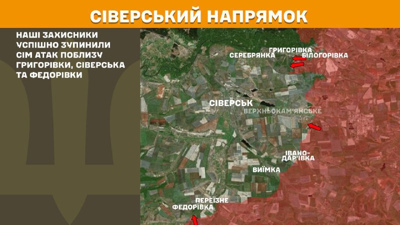 Ayer se produjeron enfrentamientos en la zona de Sieversk cerca de Hryhorivka, Siversk y Fedorivka, según informa el Estado Mayor General de las Fuerzas Armadas de Ucrania.