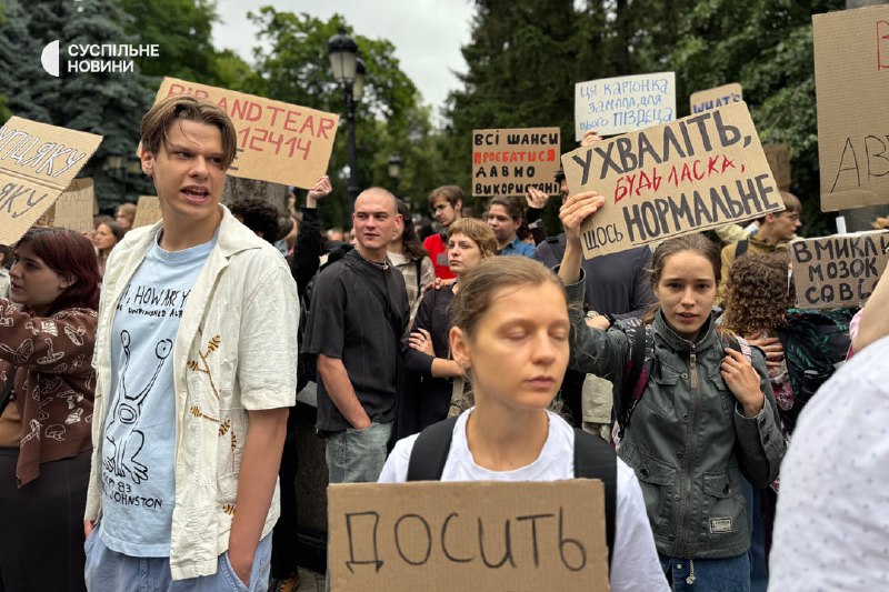 В Киеве прошла акция протеста в поддержку антикоррупционных органов