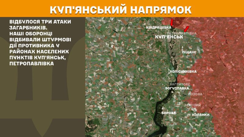 Enfrentamientos ocurrieron ayer en la zona de Kupyansk, Petropavlivka, según informa el Estado Mayor General de las Fuerzas Armadas de Ucrania.