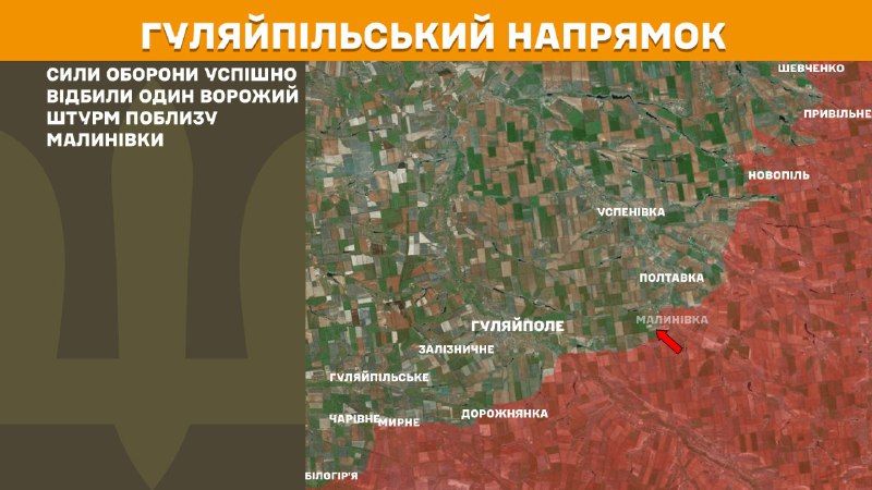 Russian aviation conducted airstrikes at Seredyna-Buda of Sumy region, Havrylivka of Dnipropetrovsk region, Mala Tokmachka, Chervona Krynytsya of Zaporizhzhia region, - General Staff of Armed Forces of Ukraine reports