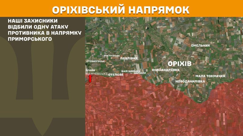 Ukrayna Silahlı Kuvvetleri Genelkurmay Başkanlığı'nın bildirdiğine göre, dün Orikhiv yönünde Prymorske yakınlarında çatışmalar yaşandı.