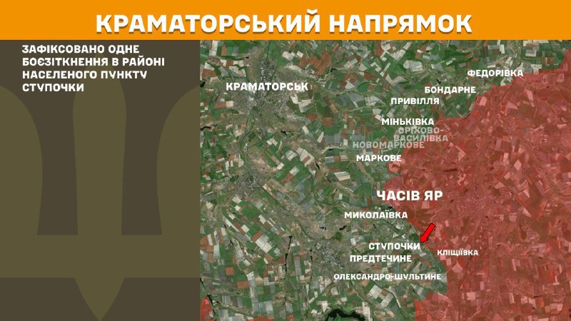 Ukrayna Silahlı Kuvvetleri Genelkurmay Başkanlığı'nın bildirdiğine göre, dün Kramatorsk yönünde Stupochky yakınlarında çatışmalar yaşandı