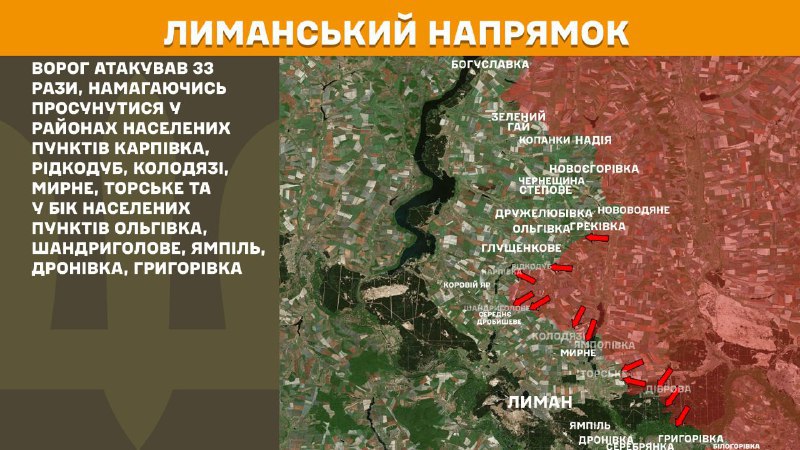 Dün Lyman yönünde Karpivka, Ridkodub, Kolodyazi, Myrne, Torske yakınlarında ve Olhivka, Shandryholove, Yampil, Dronivka, Hryhorivka yönünde çatışmalar yaşandı - Ukrayna Silahlı Kuvvetleri Genelkurmay Başkanlığı raporu
