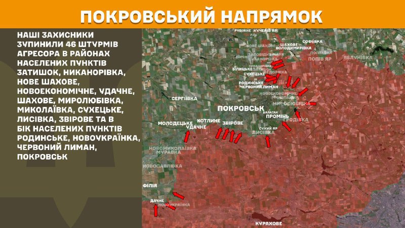 Dün Pokrovsk yönünde Zatyshok, Nykanorivka, Nove Shakhove, Novoekonomichne, Udachne, Shakhove, Myrolubivka, Mykolayivka, Sukhetske, Lysivka, Zvirove yakınlarında ve Rodynske, Novoukrayinka, Chervonyy Lyman, Pokrovsk yönünde çatışmalar yaşandı - Ukrayna Silahlı Kuvvetleri Genelkurmay Başkanlığı raporu
