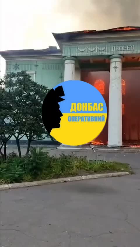 Donetks bölgesindeki Dobropillia'da yerel bir kulüpte top atışından sonra yangın çıktı