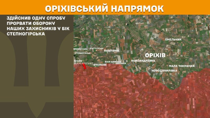 Ukrayna Silahlı Kuvvetleri Genelkurmay Başkanlığı'nın bildirdiğine göre, dün Stepnohirsk yakınlarında Orikhiv yönünde çatışmalar yaşandı.