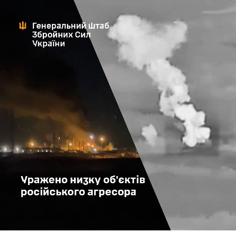 Ukrayna Silahlı Kuvvetleri Genelkurmay Başkanlığı, Rusya'nın Bryansk bölgesindeki Krasnodar bölgesindeki Illskiy petrol rafinerisi ve Naytopovichi'deki petrol pompalama istasyonunun kontrol odasına yönelik İHA saldırılarını doğruladı.