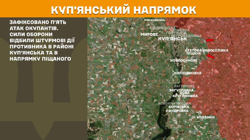 Ukrayna Silahlı Kuvvetleri Genelkurmay Başkanlığı'nın bildirdiğine göre, dün Kupyansk yakınlarında ve Pischane yönünde Kupyansk yönünde çatışmalar yaşandı.