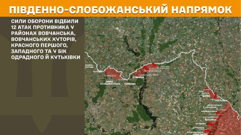 In der Richtung Süd-Slobozhansky (Charkiw) kam es gestern in der Nähe von Vovchansk, Vovchanski Khutory, Krasne Pershe, Zapadne und in Richtung Odradne und Kutkivka zu Zusammenstößen, berichtet der Generalstab der Streitkräfte der Ukraine