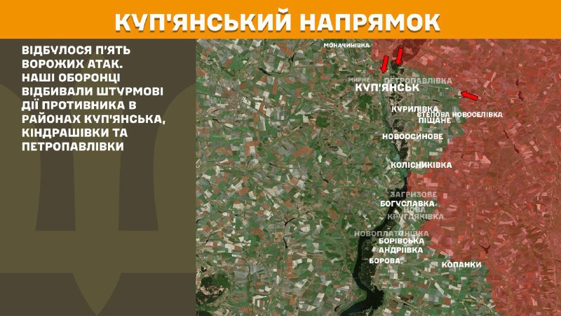 In Richtung Kupjansk kam es gestern zu Zusammenstößen in der Nähe von Kupjansk, Kindraschiwka und Petropawliwka, - berichtet der Generalstab der Streitkräfte der Ukraine