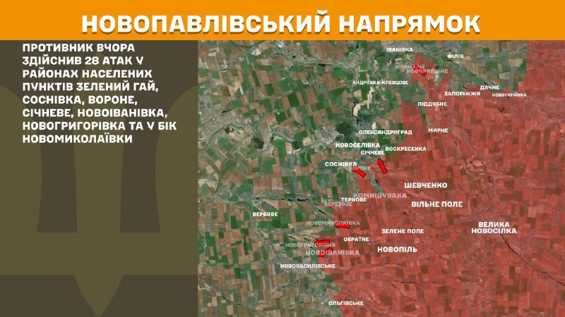 In der Richtung Novopavlivka kam es gestern zu Zusammenstößen in der Nähe von Zelenyy Hay, Sosnivka, Worone, Sichneve, Novoivanivka, Novohryhorivka und in Richtung Novomykolayivka, berichtet der Generalstab der Streitkräfte der Ukraine