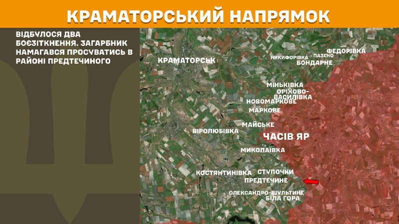 In Kramatorsk Richtung kam es gestern in der Nähe von Predtechyne zu Zusammenstößen, - berichtet der Generalstab der Streitkräfte der Ukraine