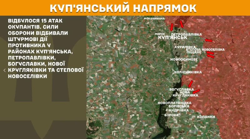 En la dirección de Kupyansk hubo enfrentamientos ayer cerca de Kupyansk, Petropavlivka, Bohuslavka, Nova Kruhlyakivka y Stepova Novoselivka, - informa el Estado Mayor de las Fuerzas Armadas de Ucrania