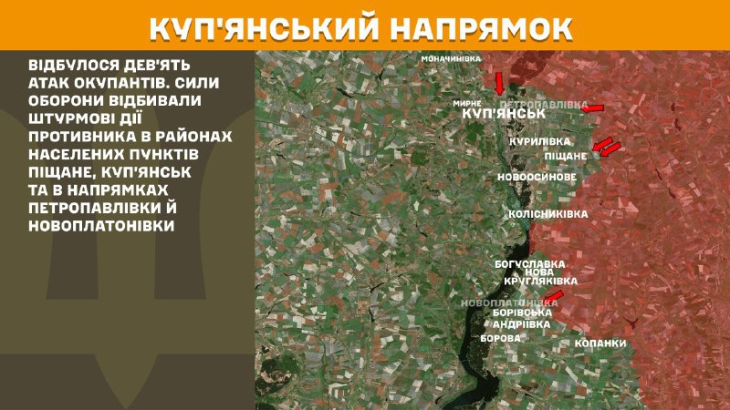 Ayer se produjeron enfrentamientos en dirección a Kupyansk cerca de Pischane, Kupyansk y en dirección a Petropavlivka y Novoplatonivka, según informa el Estado Mayor General de las Fuerzas Armadas de Ucrania.