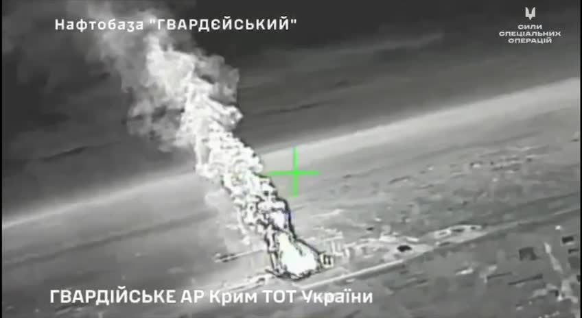 Las Fuerzas de Operaciones Especiales confirmaron los ataques de drones FP-2 contra el depósito de petróleo de Gvardiyskyi en la Crimea ocupada.
