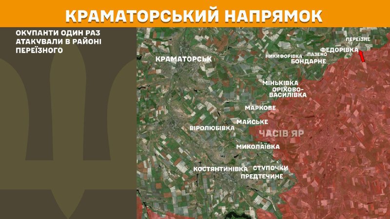 In Kramatorsk Richtung kam es gestern zu Zusammenstößen in der Nähe von Pereyizne, - berichtet der Generalstab der Streitkräfte der Ukraine