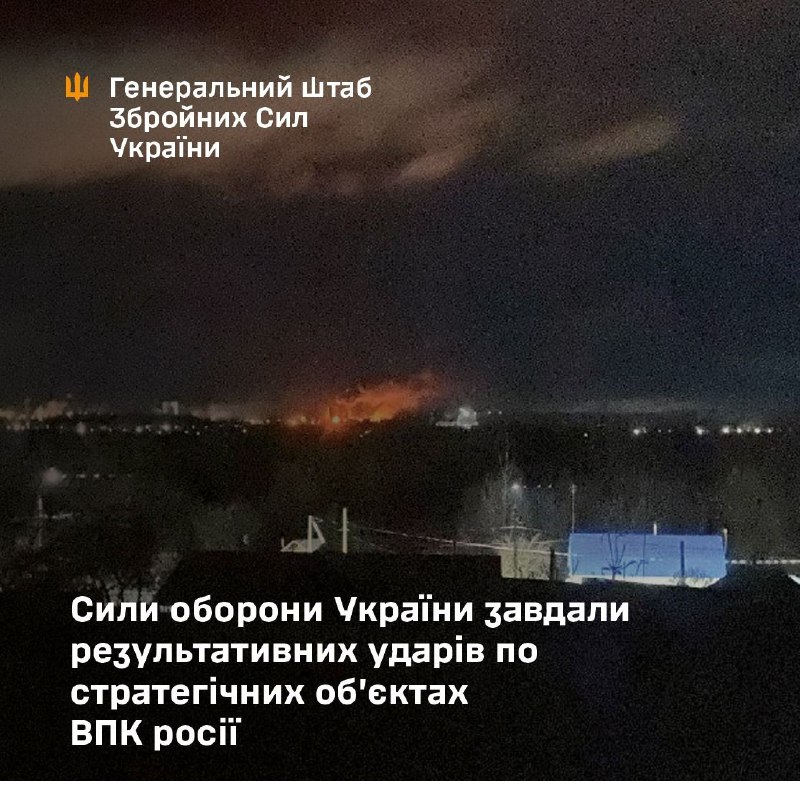 L'état-major général des forces armées ukrainiennes signale des frappes contre la raffinerie de pétrole de Novospasskoye, dans la région d'Oulianovsk (Russie), la raffinerie de pétrole de Mariyskiy, dans la république de Mariy El, et l'usine de traitement de gaz de Boudionnovsk, dans le kraï de Stavropol (Russie).