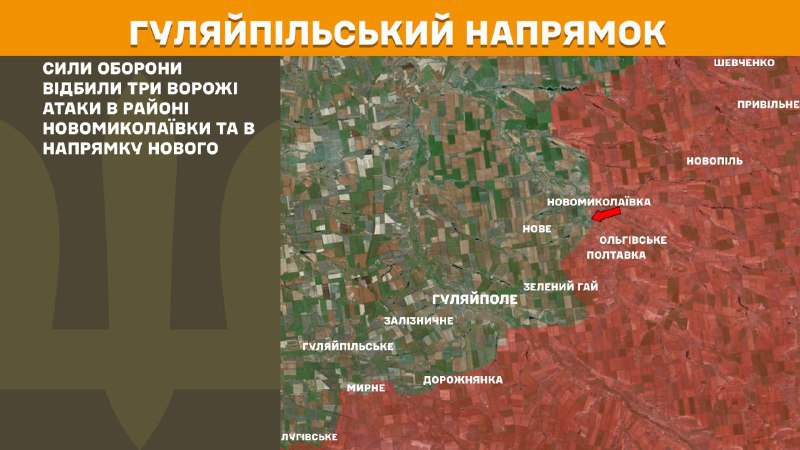 Gestern kam es in Richtung Huliaipole bei Nowomykolayivka und in Richtung Nove zu Zusammenstößen, wie der Generalstab der ukrainischen Streitkräfte berichtet.