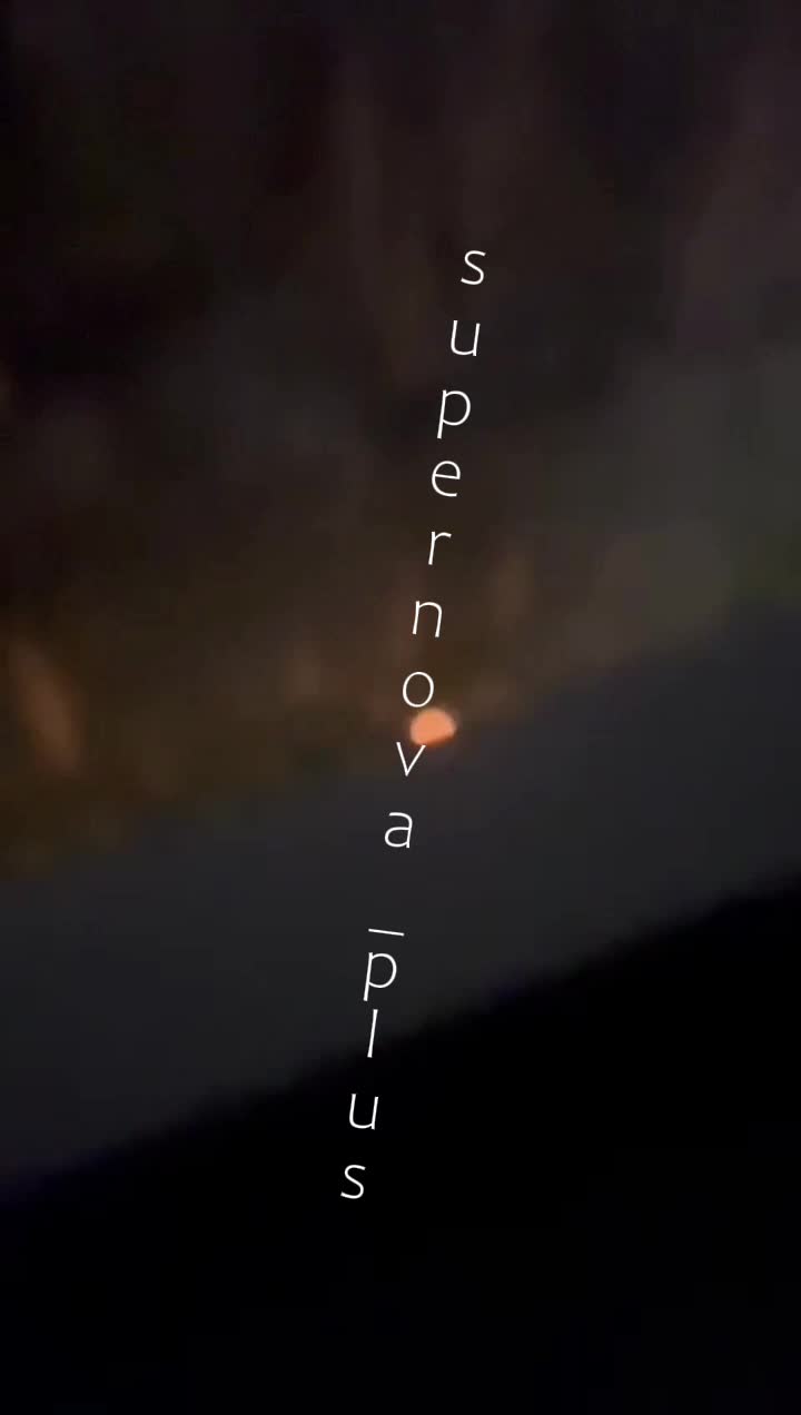 В Орле зафиксирован налет беспилотников