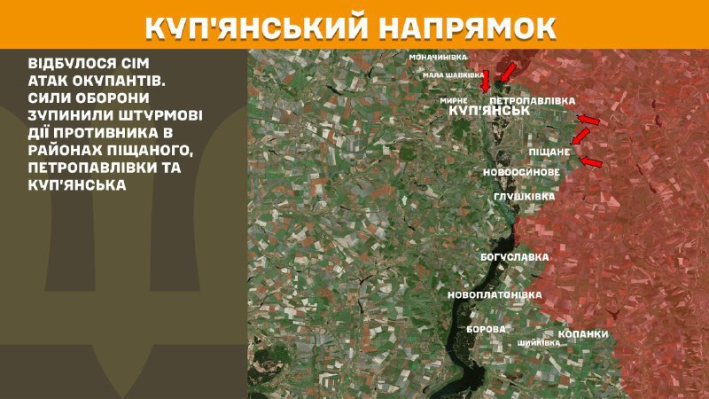 In Richtung Kupjansk kam es gestern zu Zusammenstößen in der Nähe von Pischane, Petropawliwka und Kupjansk, - berichtet der Generalstab der Streitkräfte der Ukraine