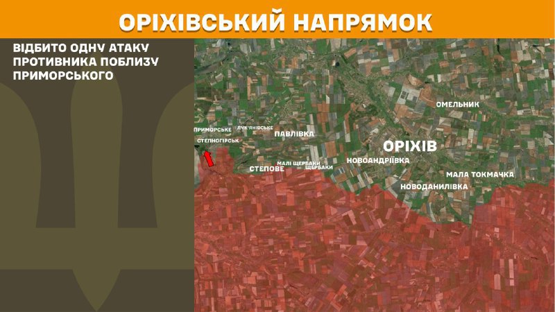 Ukrayna Silahlı Kuvvetleri Genelkurmay Başkanlığı'nın bildirdiğine göre, dün Orikhiv yönünde Prymorske yakınlarında çatışmalar yaşandı.