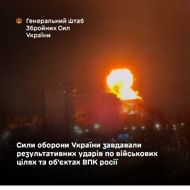 Ukrayna Silahlı Kuvvetleri Genelkurmay Başkanlığı, Cheboksary'deki VNIIIR-Progress askeri tesisine yönelik saldırıları doğruladı