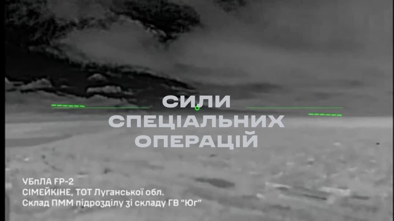 Силы специальных операций Украины нанесли удары по военным объектам на оккупированных территориях Донецкой и Луганской областей Украины