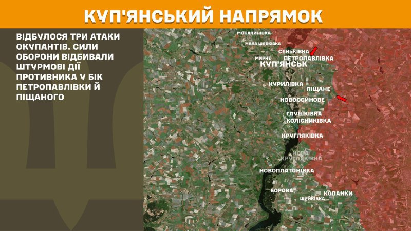 Ayer se registraron enfrentamientos en la zona de Kupyansk, cerca de Petropavlivka y Pischane, según informa el Estado Mayor de las Fuerzas Armadas de Ucrania.