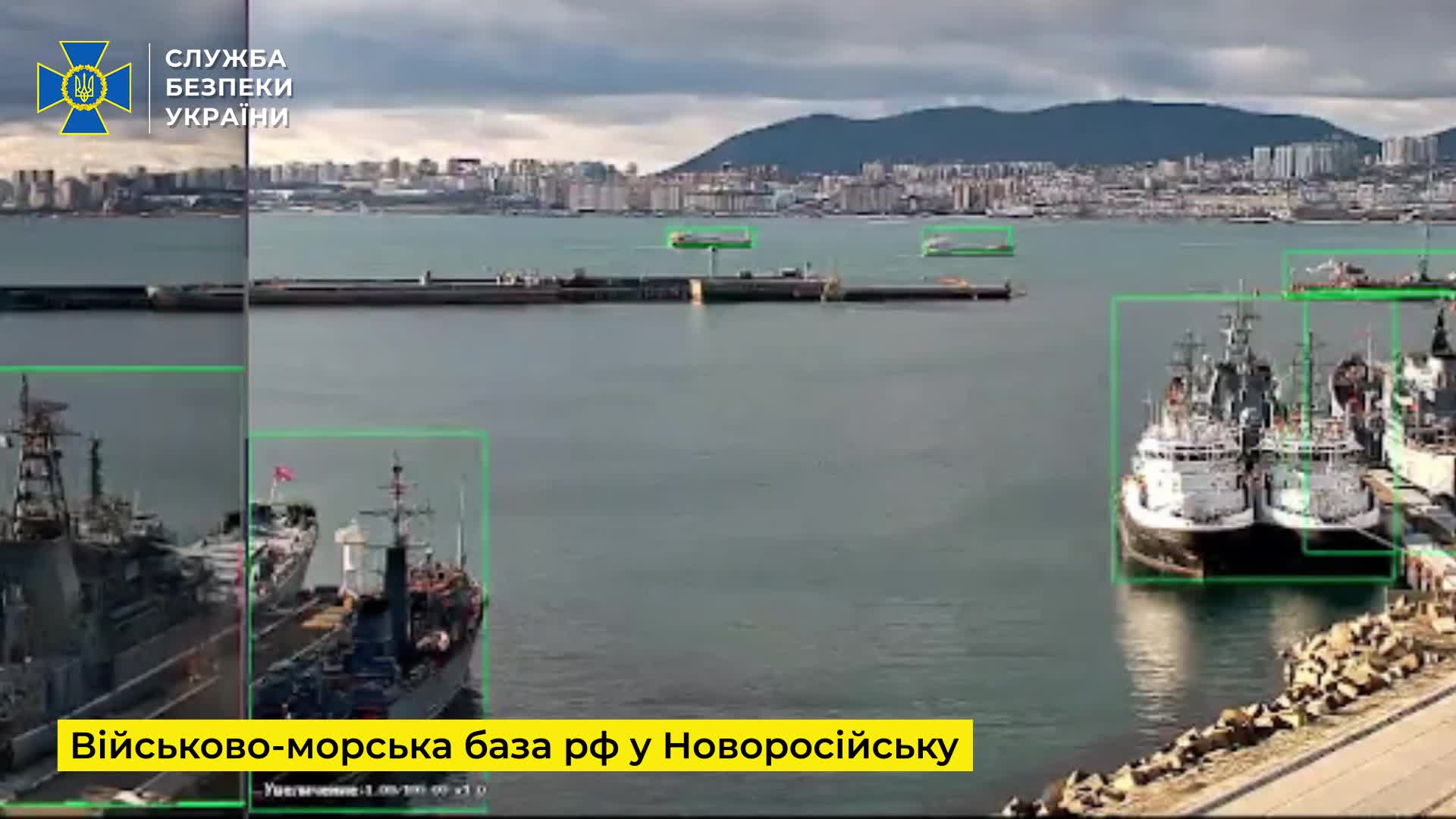 El Servicio de Seguridad de Ucrania afirma haber atacado con un dron naval un submarino de la clase Kilo en Novorossiysk.