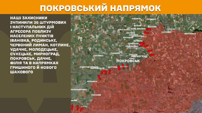 At Pokrovsk direction clashes yesterday near Ivanivka, Rodynske, Chervonyy Lyman, Kotlyne, Udachne, Molodetske, Sukhetske, Myrnohrad, Pokrovsk, Dachne, Filiya and towards Hryshyne and Nove Shakhove, - General Staff of Armed Forces of Ukraine reports