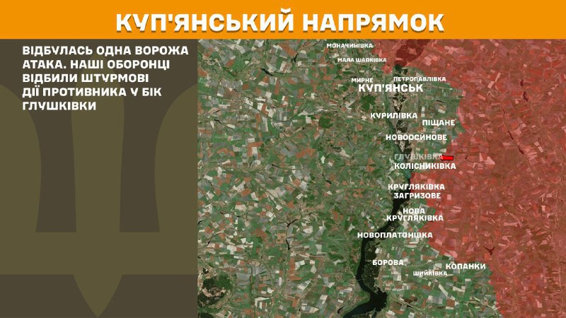 At Kupyansk direction clashes yesterday near Hlushkivka, - General Staff of Armed Forces of Ukraine reports