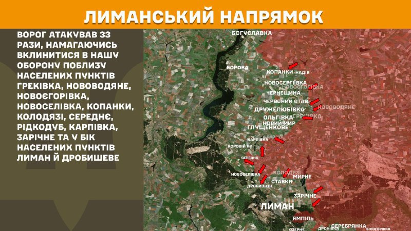 At Lyman direction clashes yesterday near Hrekivka, Novovodyane, Novoyehorivka, Novoselivka, Kopanky, Kolodyazi, Serednye, Ridkodub, Karpivka, Zarichne and towards towns Lyman and Drobysheve, - General Staff of Armed Forces of Ukraine reports