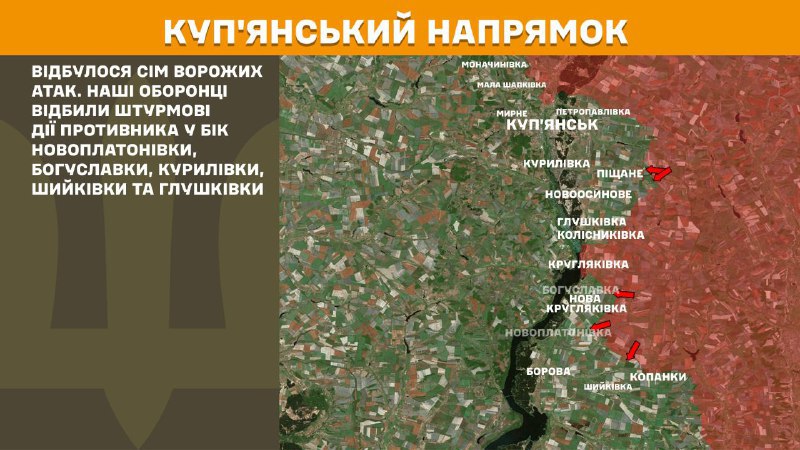 At Kupyansk direction clashes yesterday near Novoplatonivka, Bohuslavka, Kurylivka, Shyykivka and Hlushkivka, - General Staff of Armed Forces of Ukraine reports