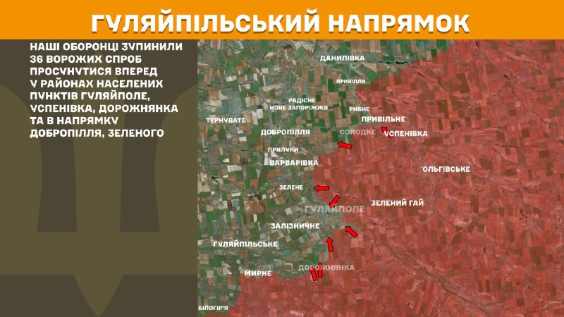 At Huliaipole direction clashes yesterday near Huliaipole, Uspenivka, Dorozhnyanka and towards Dobropillya, Zelene, - General Staff of Armed Forces of Ukraine reports