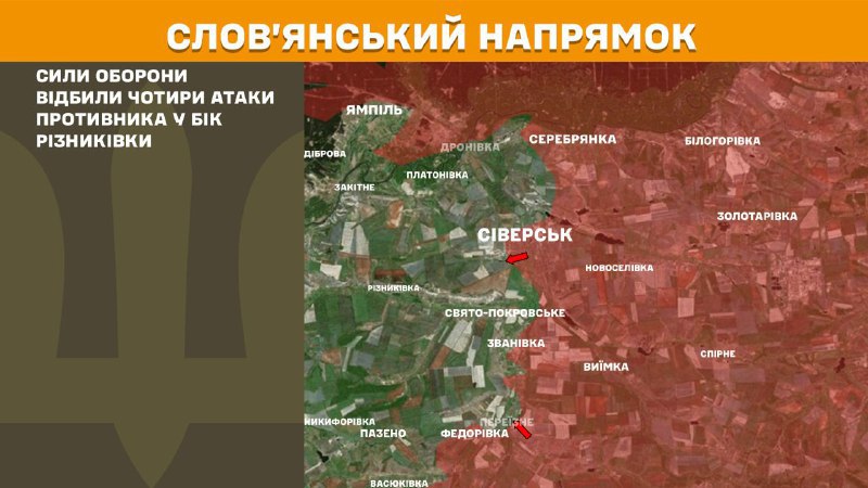 At Sloviansk direction clashes yesterday near Riznykivka, - General Staff of Armed Forces of Ukraine reports