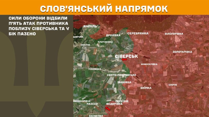 At Sloviansk direction clashes yesterday near Siversk and towards Pazeno, - General Staff of Armed Forces of Ukraine reports