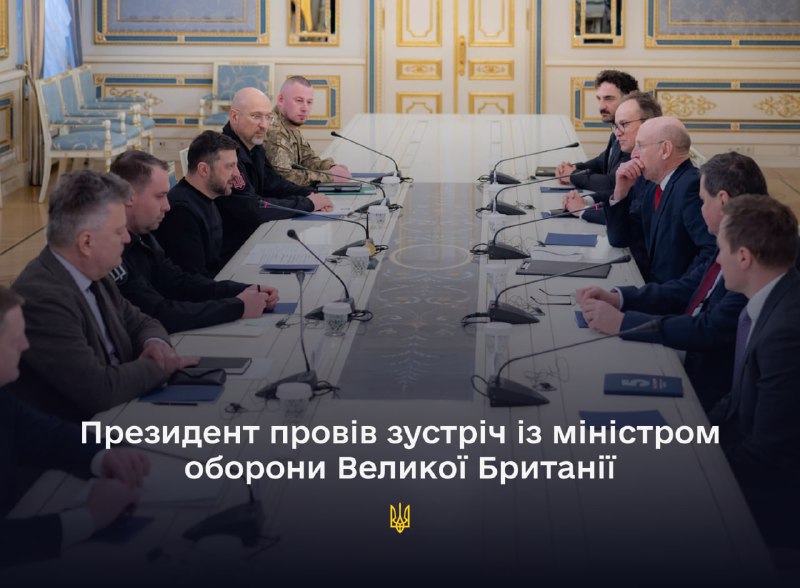 President of Ukraine Volodymyr Zelenskyy met with British Defense Minister John Healey