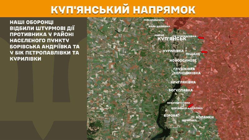 At Kupyansk direction clashes yesterday near Borivska Andriyivka and towards Petropavlivka and Kurylivka, - General Staff of Armed Forces of Ukraine reports