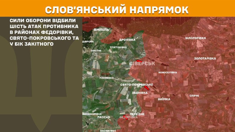 At Sloviansk direction clashes yesterday near Fedorivka, Svyato-Pokrovske and towards Zakitne, - General Staff of Armed Forces of Ukraine reports