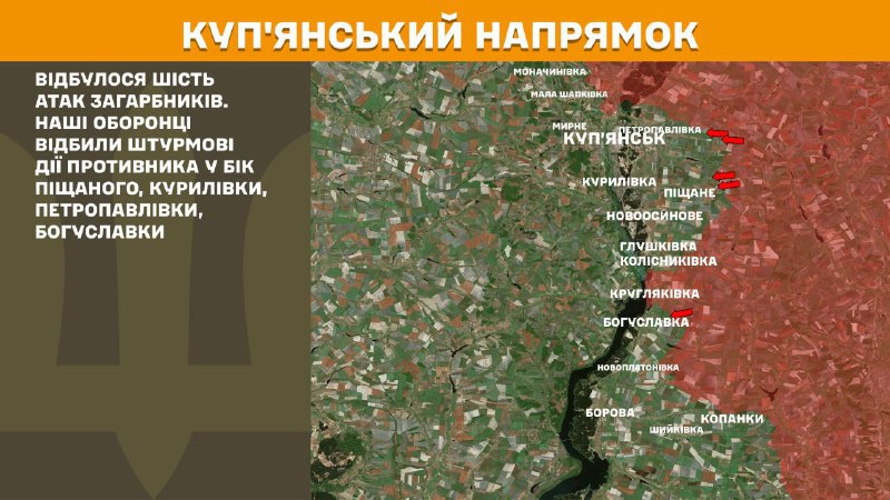 At Kupyansk direction clashes yesterday near Pischane, Kurylivka, Petropavlivka, Bohuslavka, - General Staff of Armed Forces of Ukraine reports