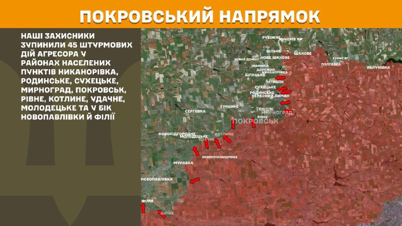At Pokrovsk direction clashes yesterday near Nykanorivka, Rodynske, Sukhetske, Myrnohrad, Pokrovsk, Rivne, Kotlyne, Udachne, Molodetske and towards Novopavlivka and Filiya, - General Staff of Armed Forces of Ukraine reports