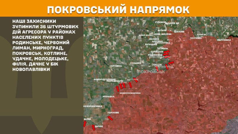 At Pokrovsk direction clashes yesterday near  Rodynske, Chervonyy Lyman, Myrnohrad, Pokrovsk, Kotlyne, Udachne, Molodetske, Filiya, Dachne and towards Novopavlivka, - General Staff of Armed Forces of Ukraine reports