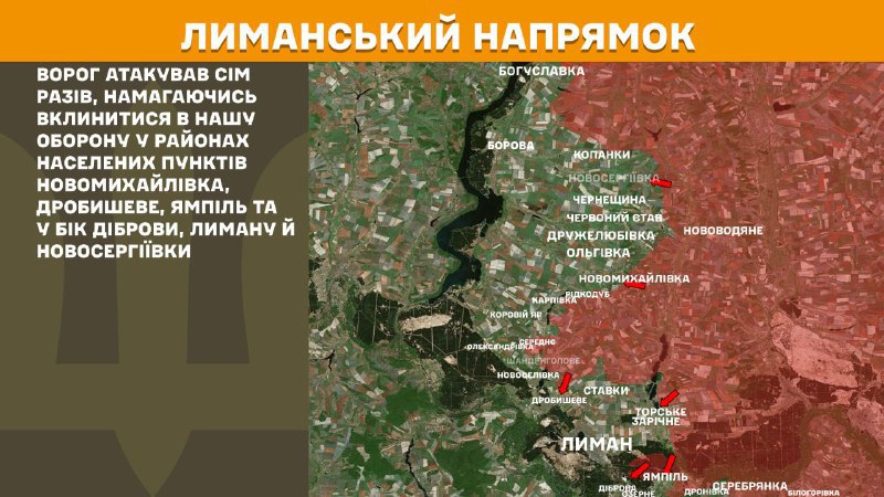 At Lyman direction clashes yesterday near Novomykhaylivka, Drobysheve, Yampil and towards Dibrova, Lyman and Novoserhiyivka, - General Staff of Armed Forces of Ukraine reports