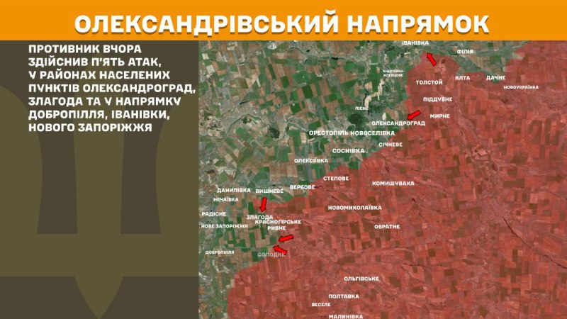 At Oleksandrivka direction clashes yesterday near Oleksandrohrad, Zlahoda and towards Dobropillya, Ivanivka, Nove Zaporizhzhya, - General Staff of Armed Forces of Ukraine reports
