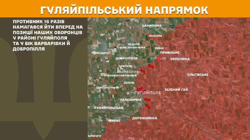 At Huliaipole direction clashes yesterday near Huliaipole and towards Varvarivka and Dobropillya, - General Staff of Armed Forces of Ukraine reports