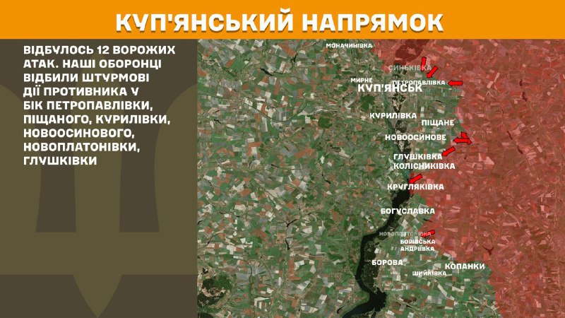 At Kupyansk direction clashes yesterday near Petropavlivka, Pischane, Kurylivka, Novoosynove, Novoplatonivka, Hlushkivka, - General Staff of Armed Forces of Ukraine reports